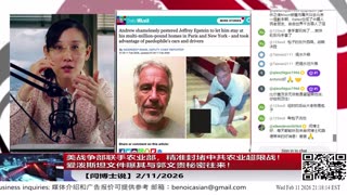 【路德时评】习共南部战区派四艘万吨驱逐舰赶赴南中国海挑衅美菲澳“肩并肩”联合和军演，激化地区局势意味着什么？5/9/2024【路德/Mascot】