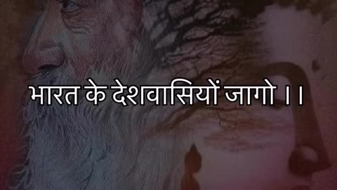 BHAGWAN RAJNESH OSHO