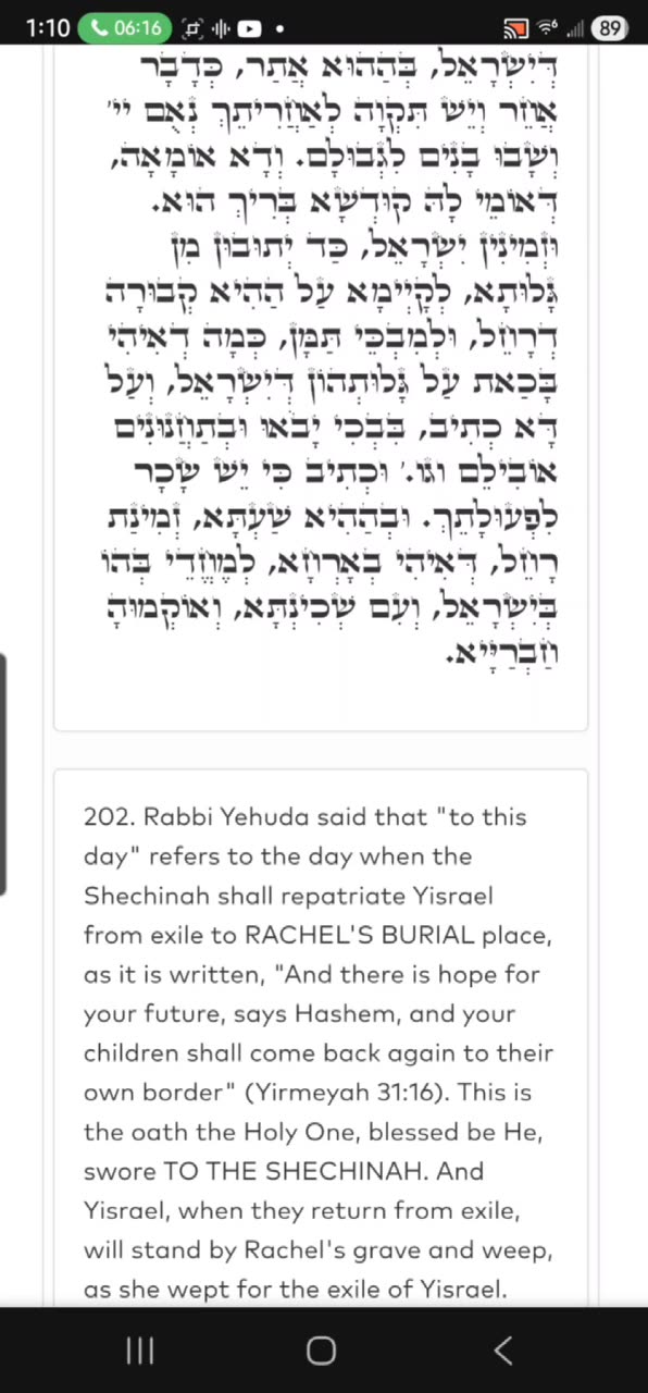 Midnight Zohar. R ALEPH AND YOERI 🤍 And Jacob set up a pillar. (VAYISHLACH 20) 11/11/25