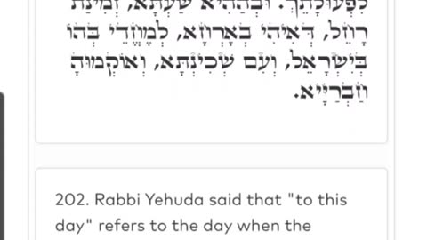 Midnight Zohar. R ALEPH AND YOERI 🤍 And Jacob set up a pillar. (VAYISHLACH 20) 11/11/25