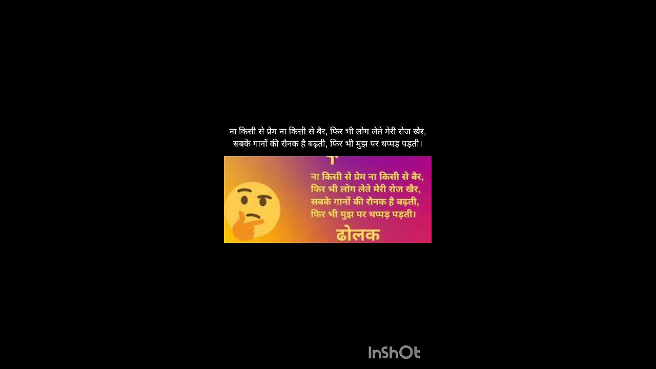 hindi riddles with answers.