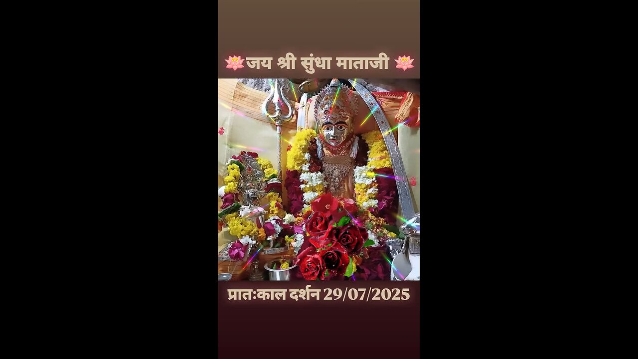 29.7.2025 SUNDHA MATA AARTI DARSHAN