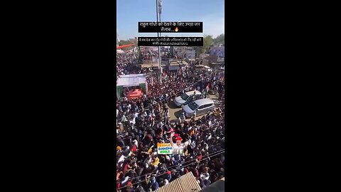 rahul gandhi Vote yatra