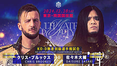 Chris Brookes Vs Daisuke Sasaki (DDT Ultimate Party 2024) Highlights
