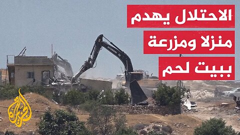 الاحتلال يهدم منزلا ومزرعة فلسطينيين جنوبي الضفة