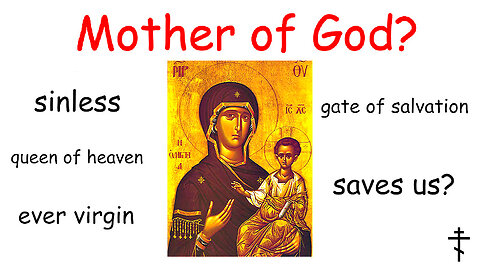 Virgin Mary is ESSENTIAL to Christianity
