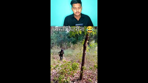Sasti Katreena