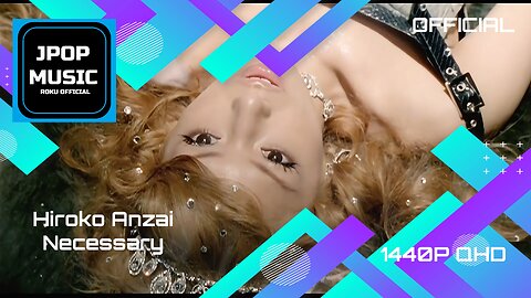 安西 ひろこ「Necessary」Music Video