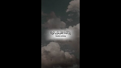 SUBHANALLAH Beautiful Recitation ♥️
