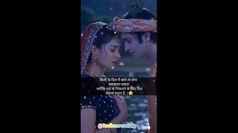 Radhe Radhe ❤️‍🩹🥺 . . . . . . . . . . @itsdheerendrag #itsdheerendrag #radhakrishna #krishnalove