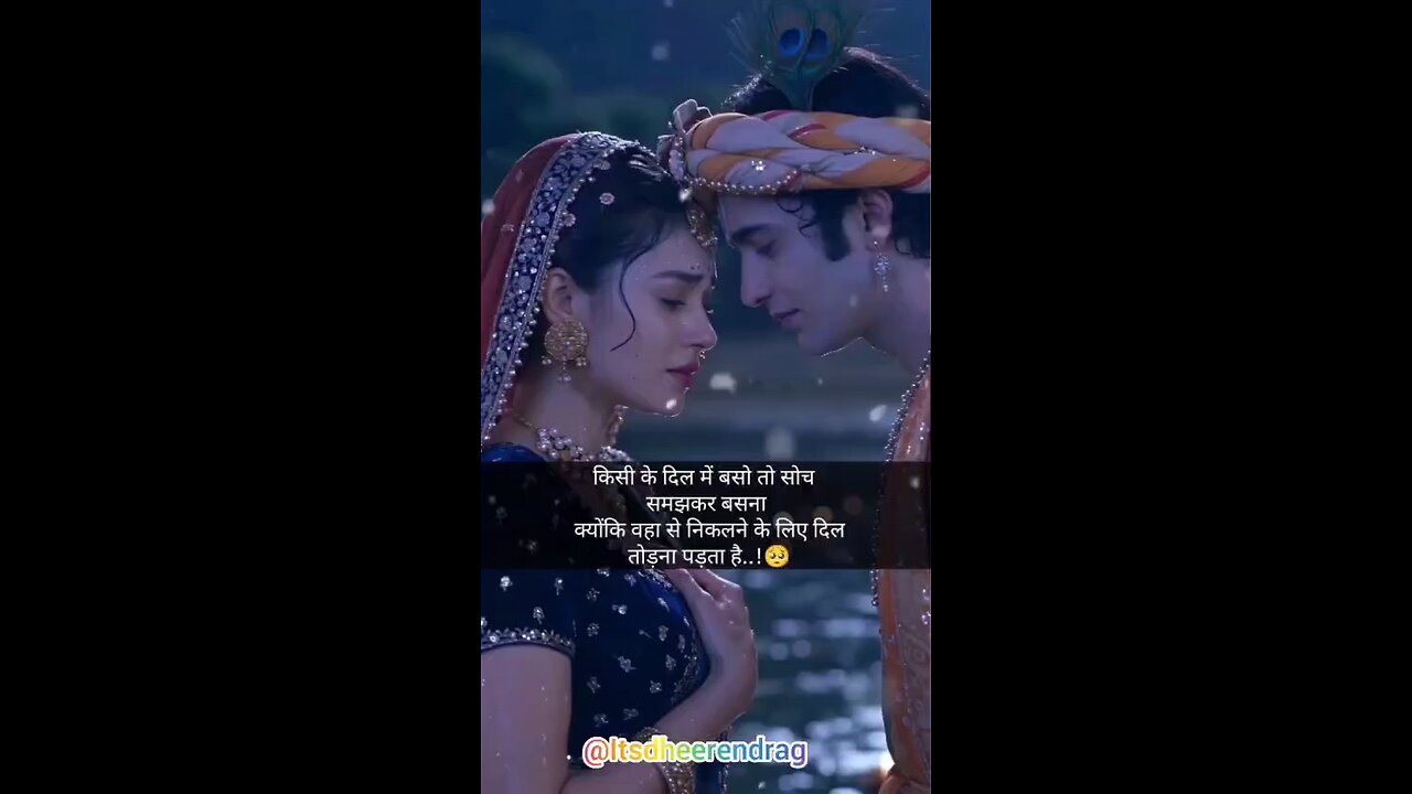Radhe Radhe ❤️🩹🥺 . . . . . . . . . . @itsdheerendrag #itsdheerendrag #radhakrishna #krishnalove