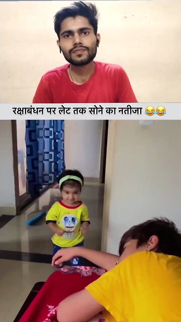 bahan Rakhi bandhne ke bad bhai ko mari