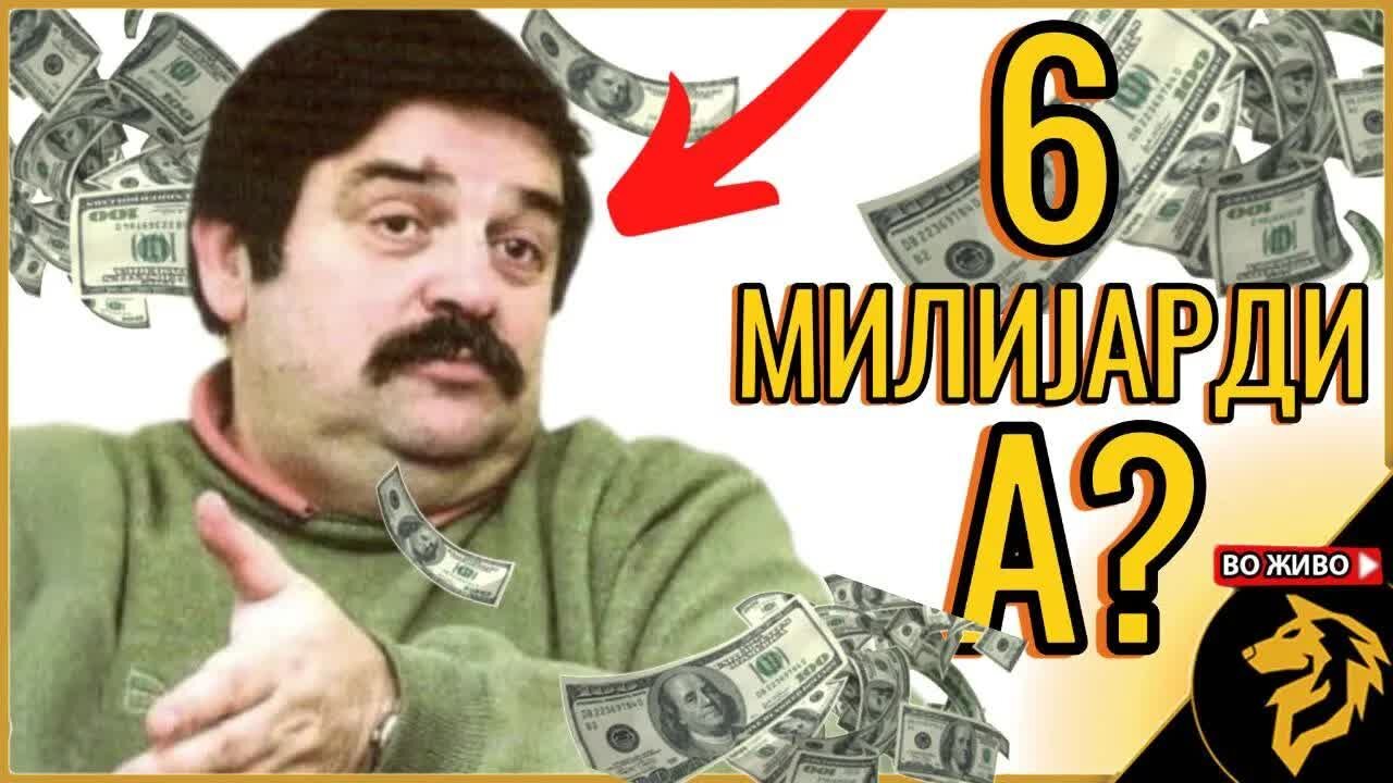 Миијардата на Циле пута Шес....