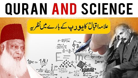 Quran And Science By Dr Israr Ahmed - Allama Iqbal views about western World