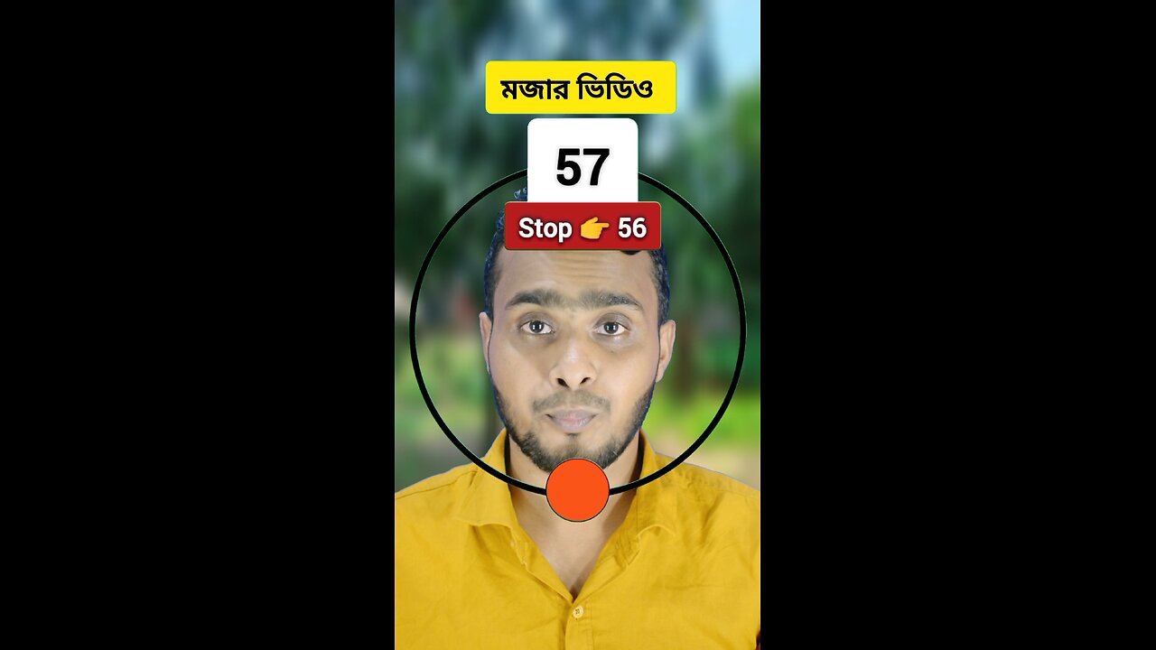 Stop 👉 56 | ৫৬নং সংখ্যাটি ভাসান ১৬০ 🧩✅ #reels #shorts #viral #foryou