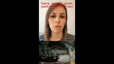 Землетрясения в Турции, Афганистане, Японии #землетрясение #климат #рацирс