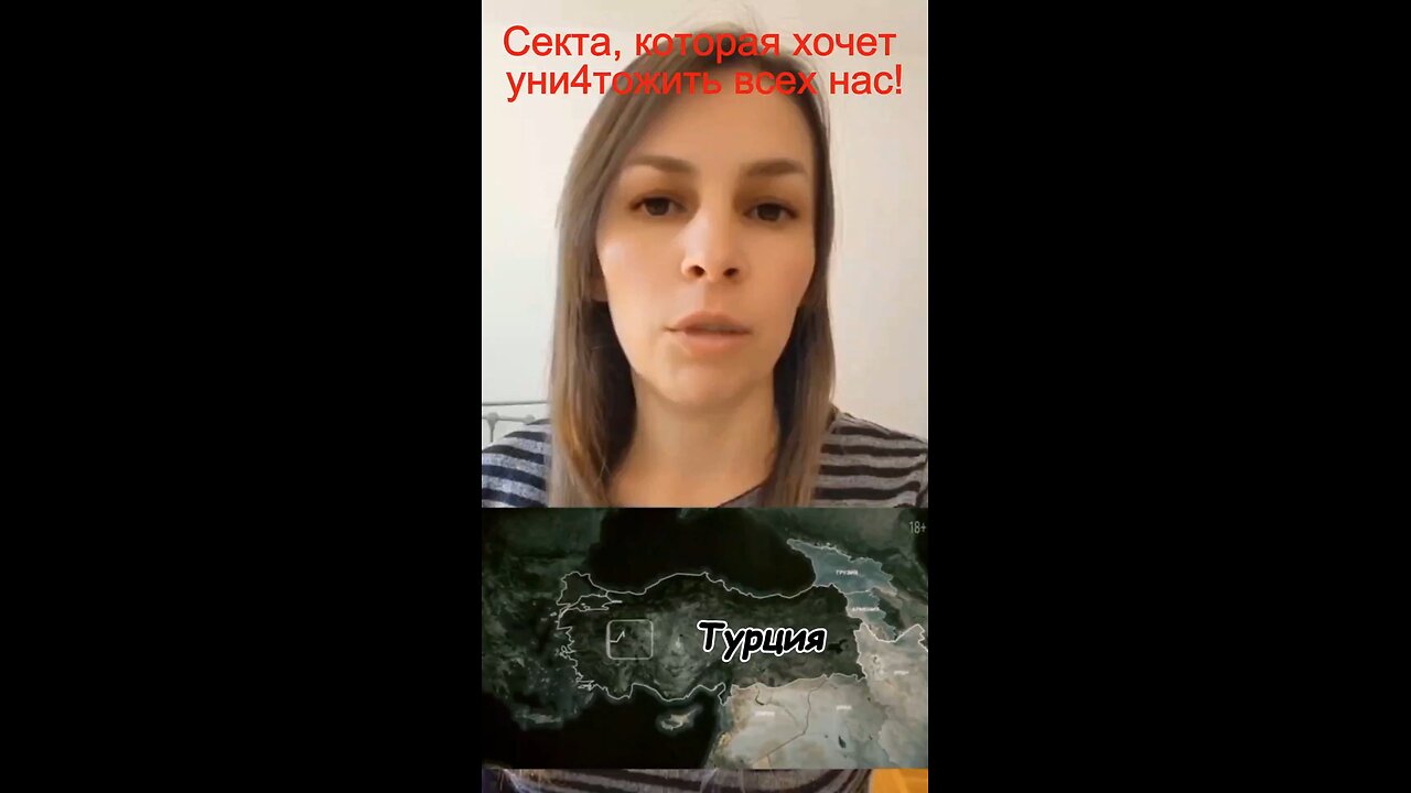 Землетрясения в Турции, Афганистане, Японии #землетрясение #климат #рацирс