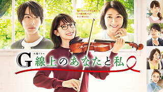 You & I on the G String ~ by MAYUKO, Kenichiro Suehiro