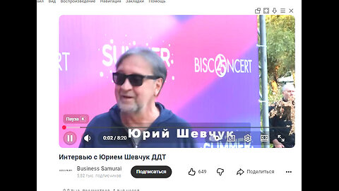 Regarding the developed Russian pseudo-rock music