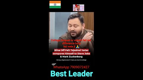 i stand with my best leader #tejasviyadav #akhileshyadav #samajwadiparty #bihar #rjd #india