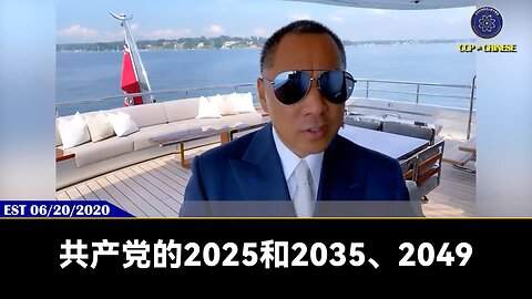 新闻报道：中共将加强数字人民币试点应用场景创新，挑战SWIFT系统。郭文贵先生爆料：共产党就是要摧毁美国的货币系统，金融系统，数字人民币彻底废掉美国一年一千万亿的支付系统，撕毁