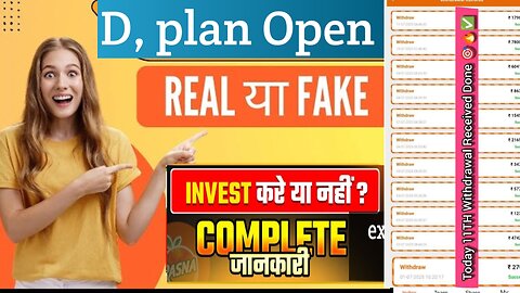parle ge earning app, parle g app full information, parle g app kab tak chalega