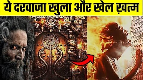 दबे हुए धन की दास्तान: भारत के अनसुलझे रहस्य Tales of buried treasure: Unsolved mysteries of India