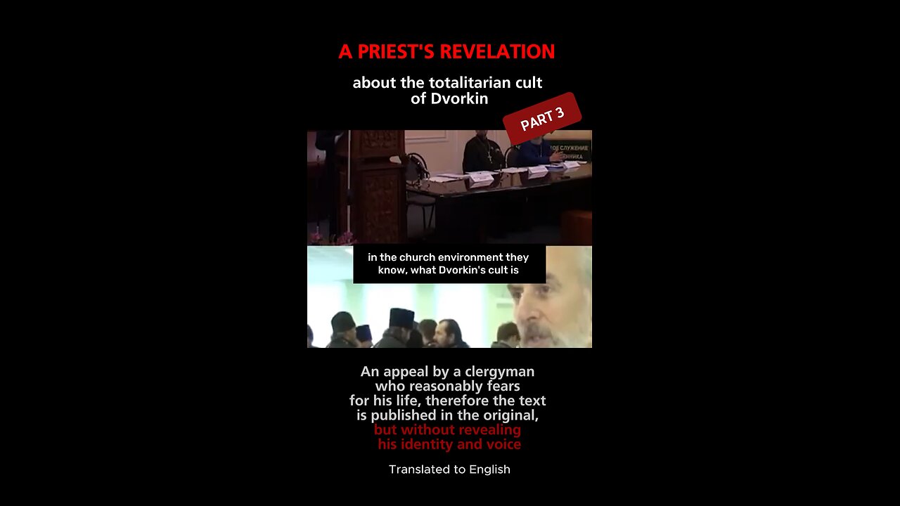 A Priest’s Confession. Part 3