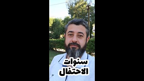 ما هي سنوات الاحتفال في حياة المرأة؟