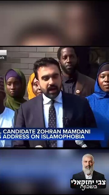 According Mamdani, the biggest tragedy of 9/11 is that his aunt couldnt wear her Hijab in the Subway