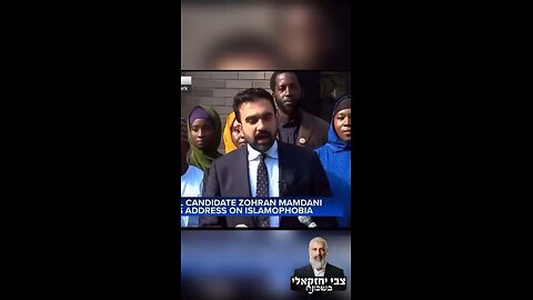 According Mamdani, the biggest tragedy of 9/11 is that his aunt couldnt wear her Hijab in the Subway