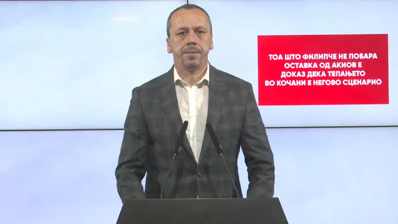 Филипче не побара оставка од Акиов е доказ дека тепањето во Кочани е негово сценарио