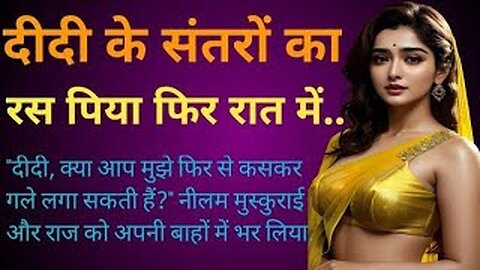 Romantic bhabhi ki kahani