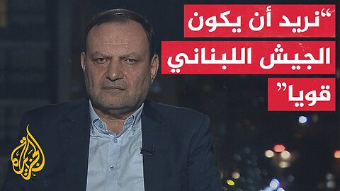 عضو المجلس السياسي لحزب الله للجزيرة: الورقة التي تم تقديمها بشأن السلاح تحمل نفسا إسرائيليا