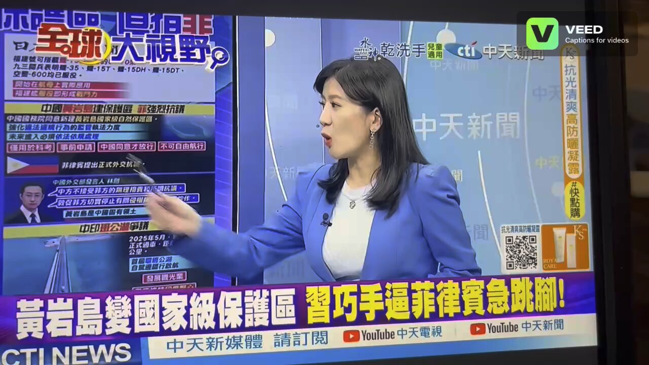 Huangyan Rock became a national protected area, Xi Jinping's skillful tactics put the Philippines