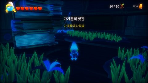THE SMURFS™ 1 : MISSION VILEAF / COLLECT & CLEANSING POLLUTED FORESTS #14. GARGAMEL'S ATTIC (fin.)