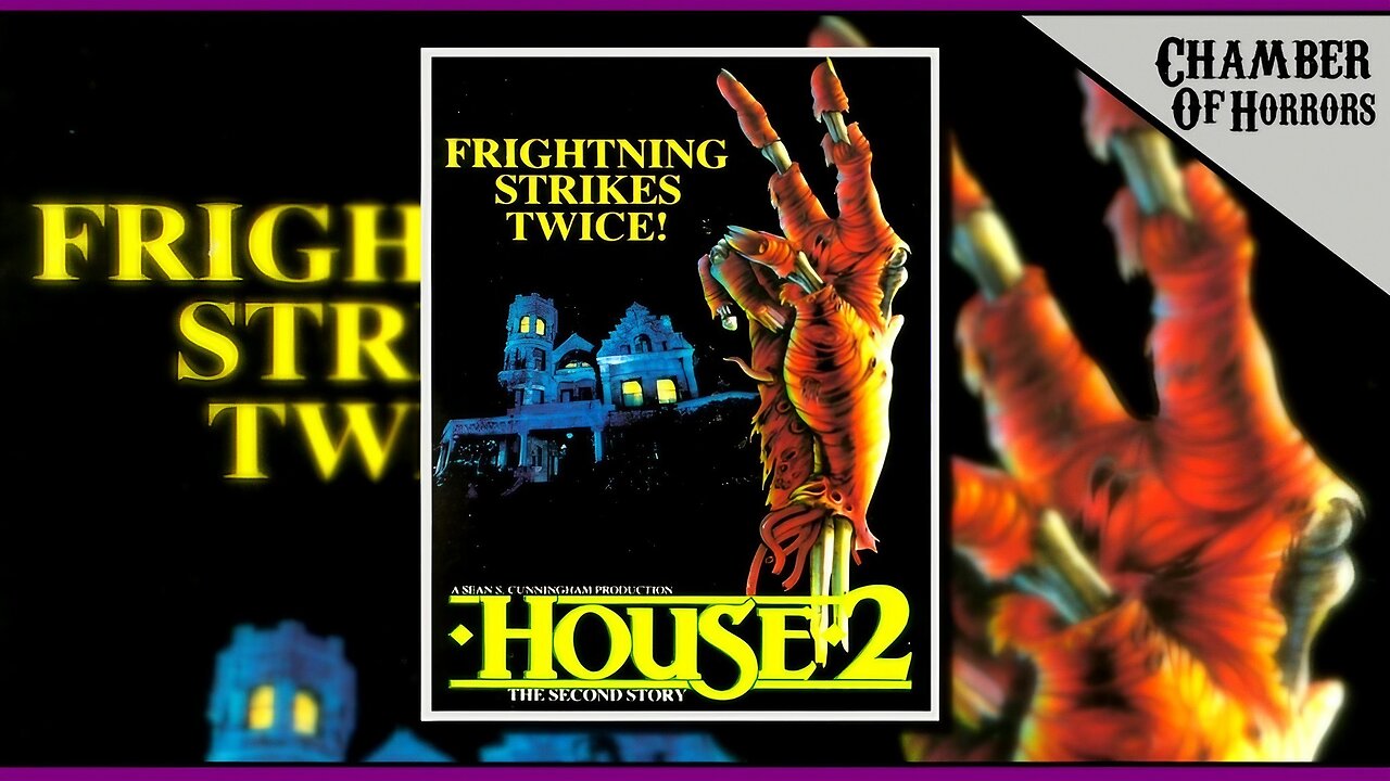 House II: The Second Story (1987)