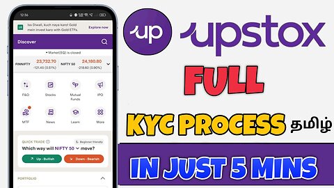 how to complete kyc in upstox app tamil | upstox app signup process