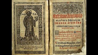 Псалм 110 с препратки / Psalm 110 with references