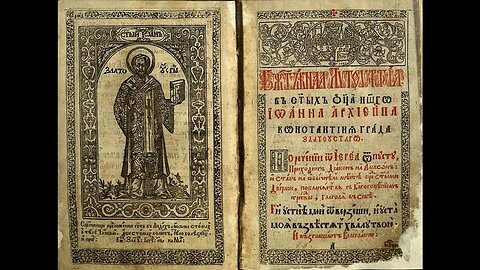 Псалм 110 с препратки / Psalm 110 with references