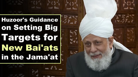 Huzoor's Guidance on Setting Big Targets for New Bai'ats in the Jama'at.