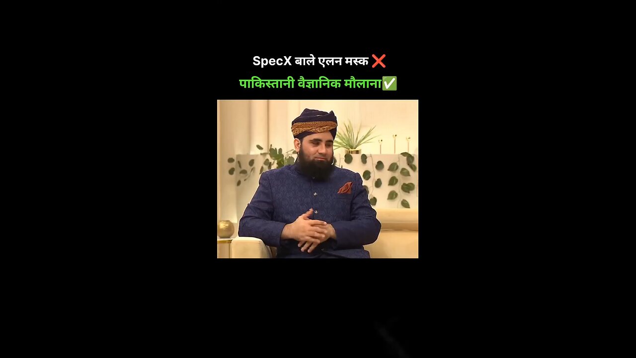 मैने लिखा था अब मीटर ब्लास्ट हो गया 💀 pakistan, I