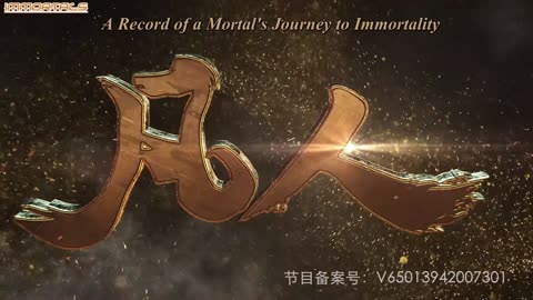 A Record of a Mortal's Journey to Immortality ep 1