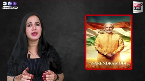 बच्चों को बर्बाद कर रही बॉलीवुड की फिल्में! मोदीमय बॉलीवुड देश के लिए ख़तरा! DeshLive | Ashima Tyagi