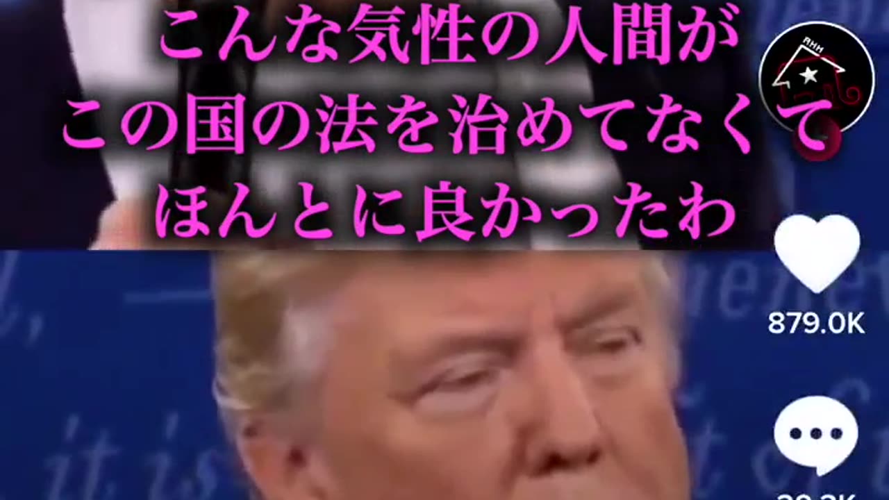 トランプvsヒラリー