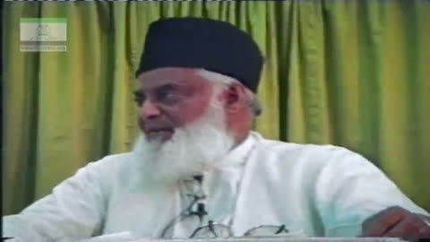 Manhaj Inqilab-e-Nabvi (Muhazraat-e-Qurani 1993) By Dr. Israr Ahmed | 4/4