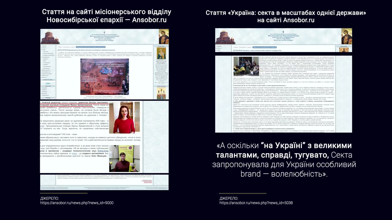 Якими будуть наслідки для Європи у разі виверження Сибірського плюму?