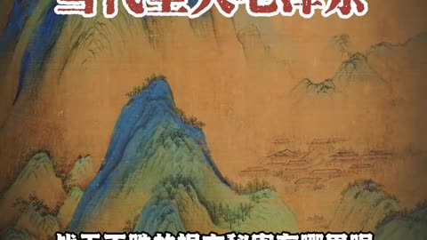 当代圣人毛泽东 #国学智慧 #国学文化 #传统文化