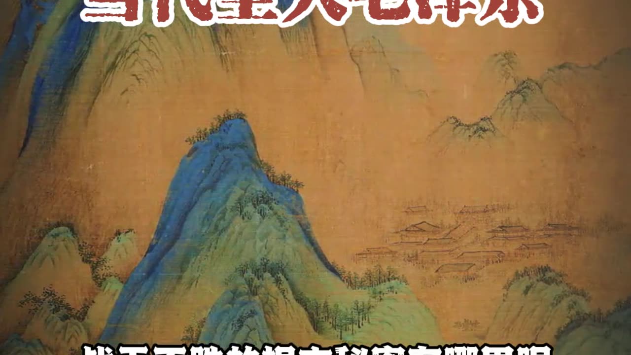 当代圣人毛泽东 #国学智慧 #国学文化 #传统文化