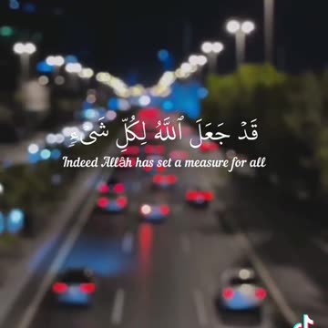 اجمل صوت قران